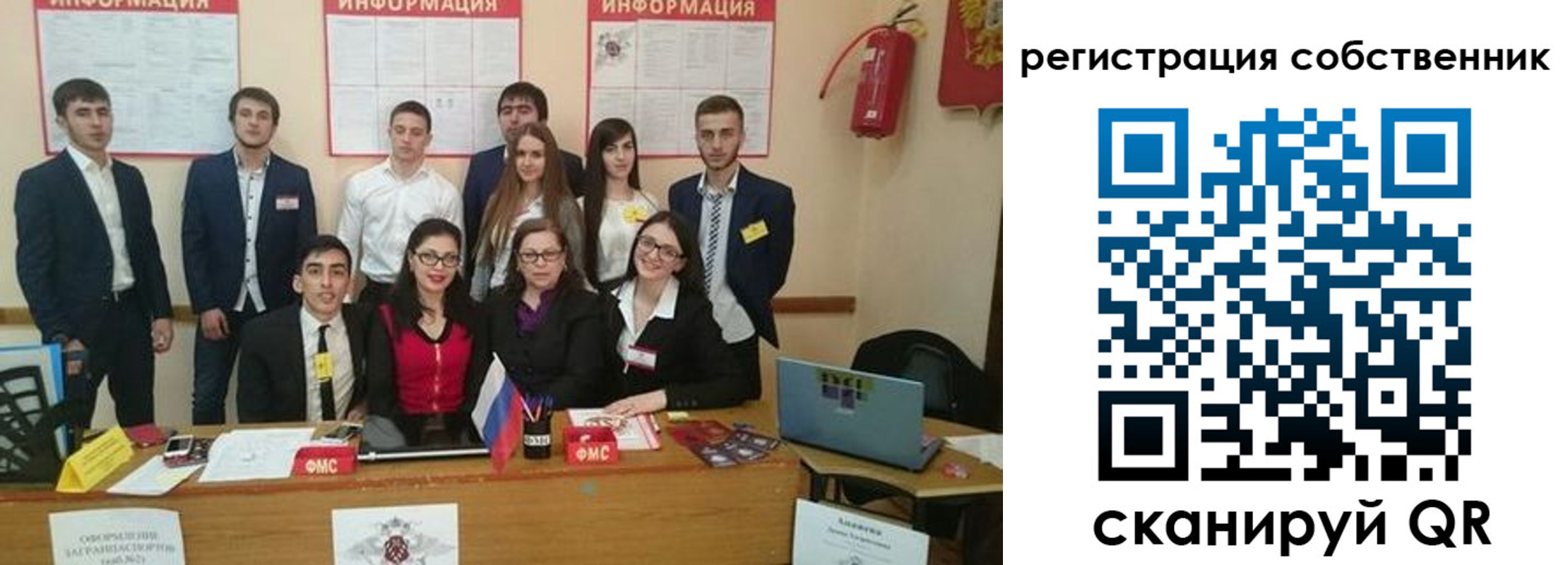 форма 3 в Абинске